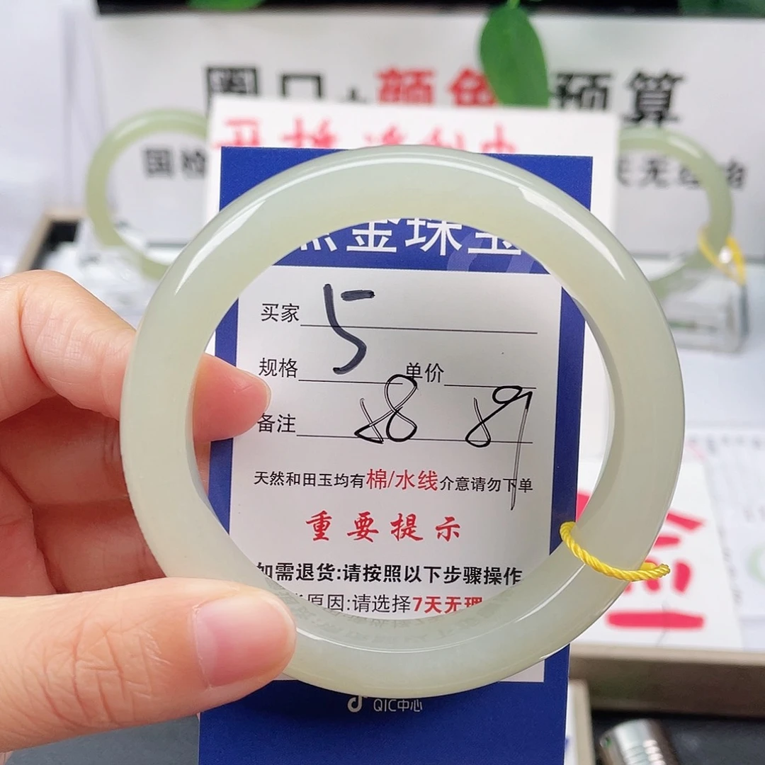 未镶嵌手镯和田玉