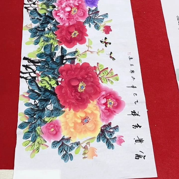 国画一二三一二三