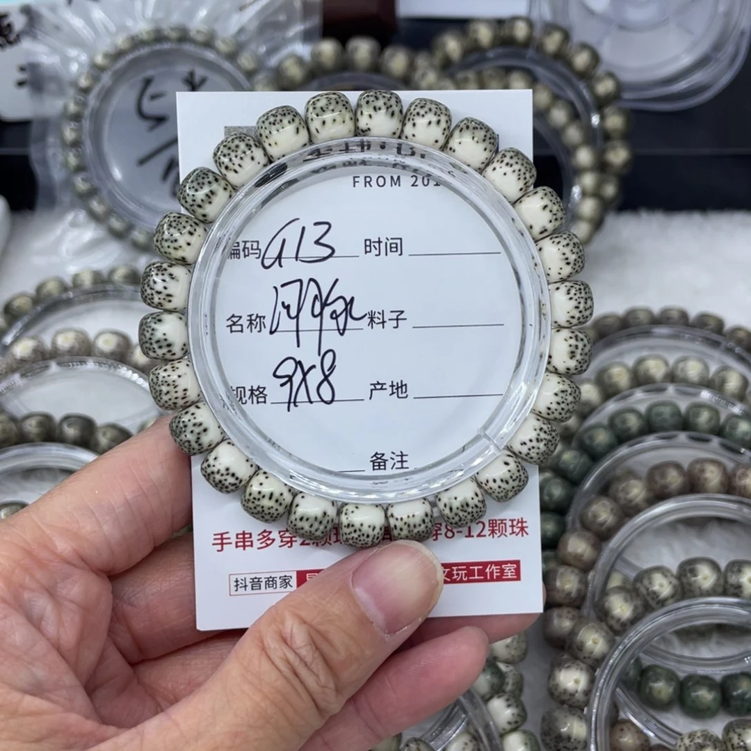 吊坠星月菩提G河豚