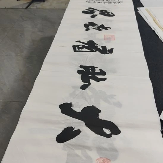 洛伊书画申国栋老师作品一副
