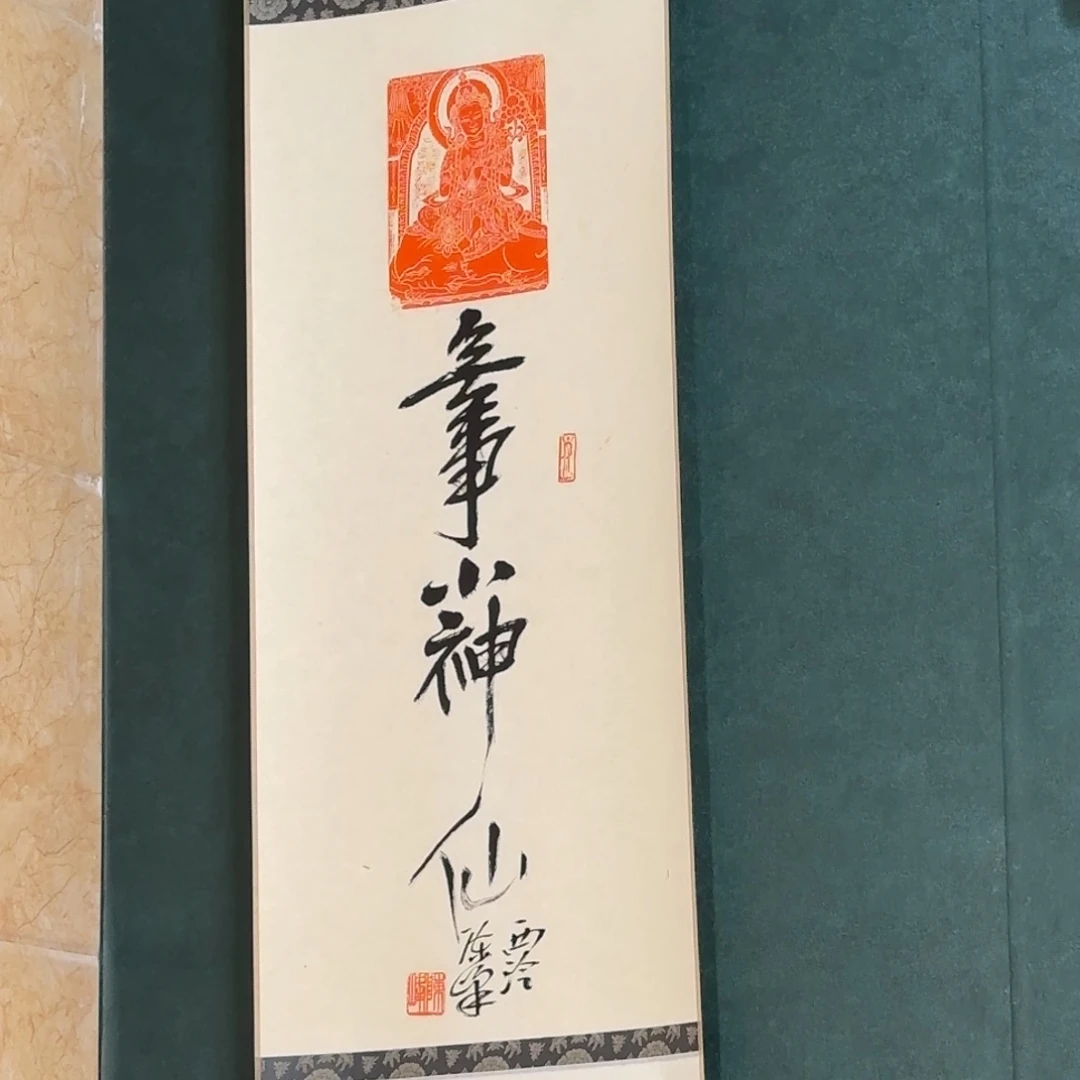 青田石印石编号编号 陈峰