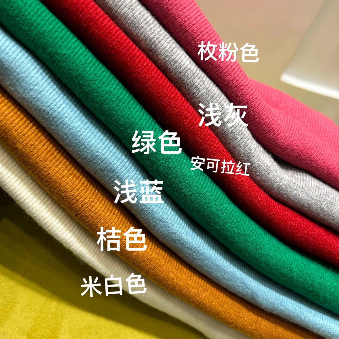 191长袖毛衣打底衫时尚女装女针织衫衫不起球毛绵羊绒羊毛衫