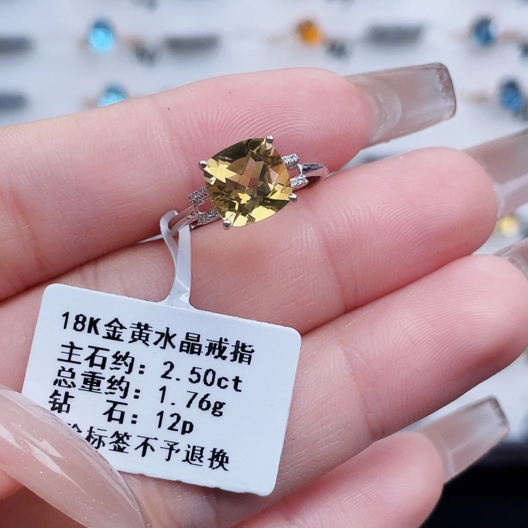 18K金镶嵌戒指黄晶