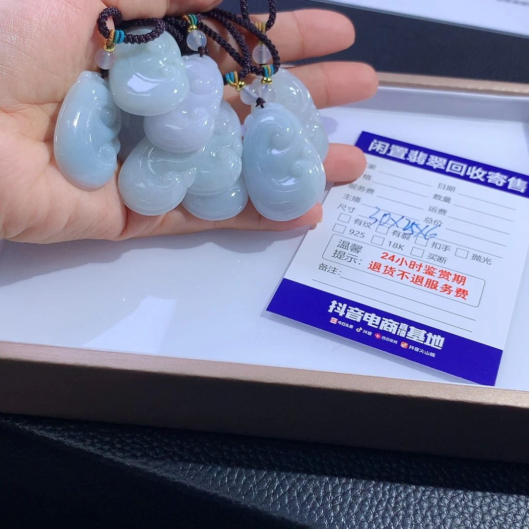 颈饰未镶嵌翡翠随机发货