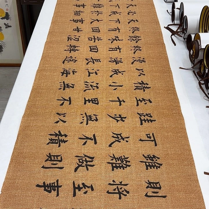 书法路虽远堵春生………………