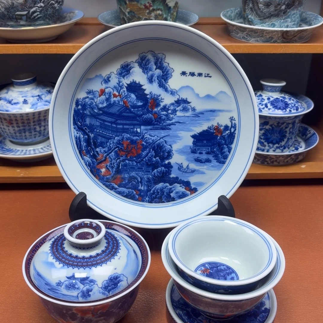 景德镇瓷器研究中心