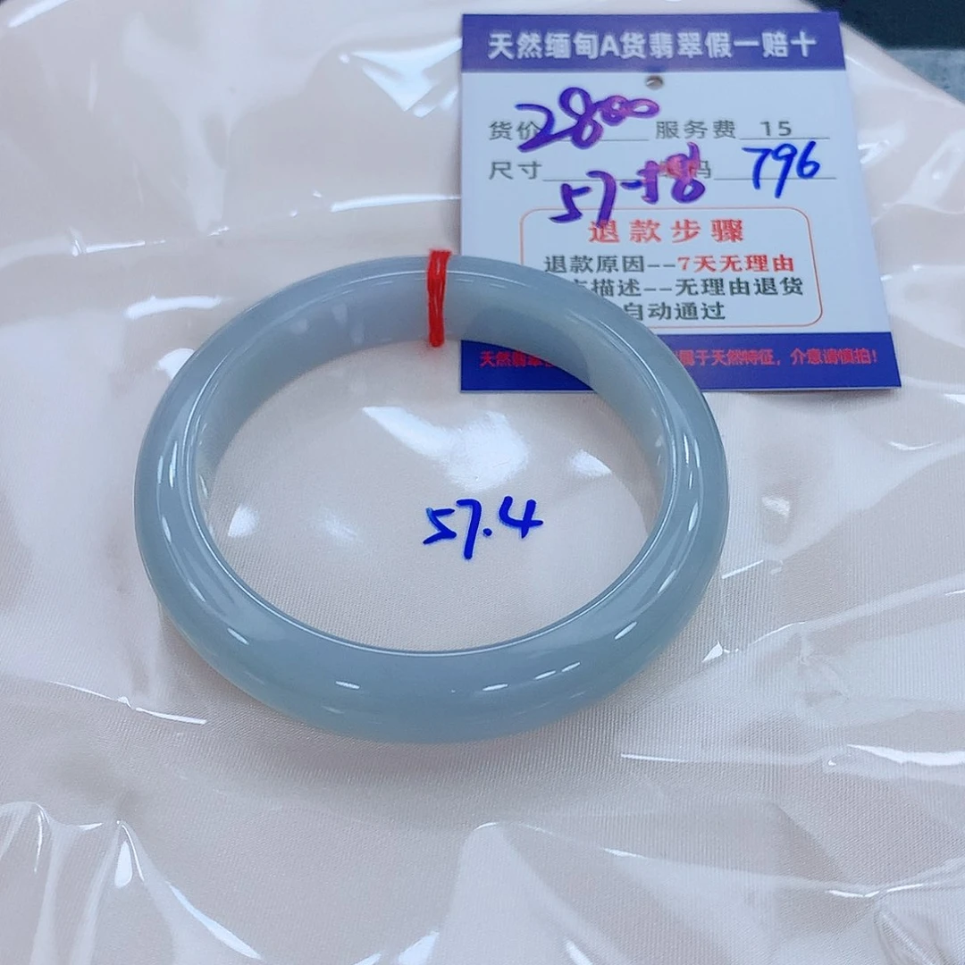 翡翠手镯未镶嵌111111111111111