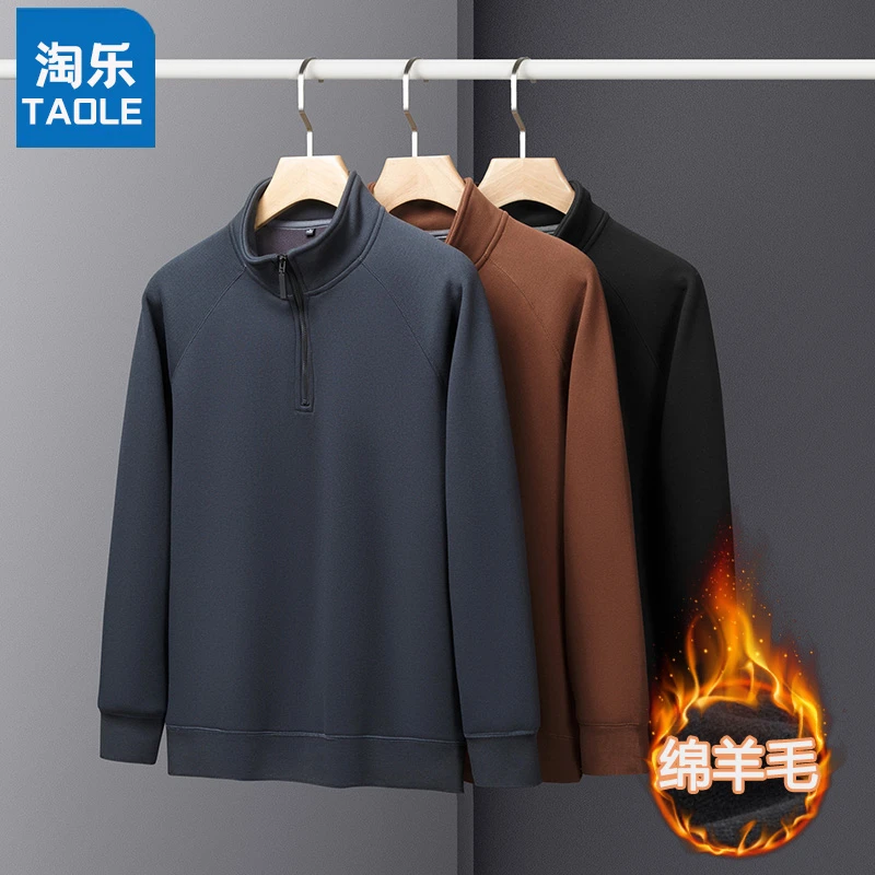 爸爸装加绒加厚保暖卫衣男2025秋冬新款重磅半开襟运动休闲打底衫