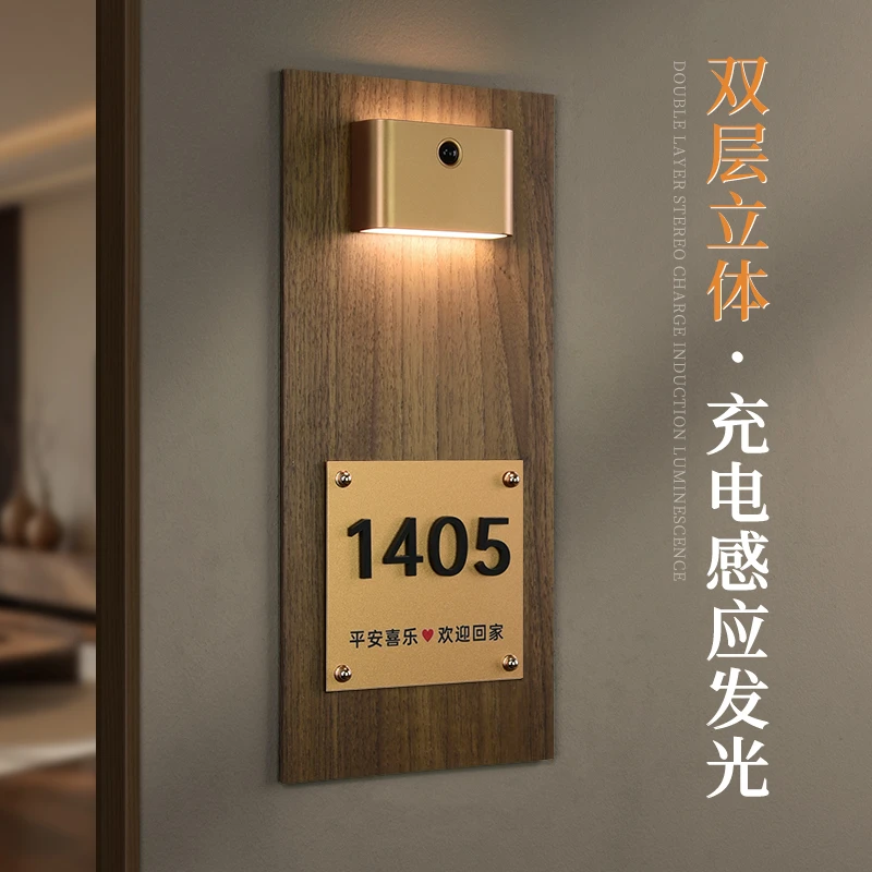 双层立体上下发光感应灯门牌亚克力贴字公寓别墅入户门家用房号牌