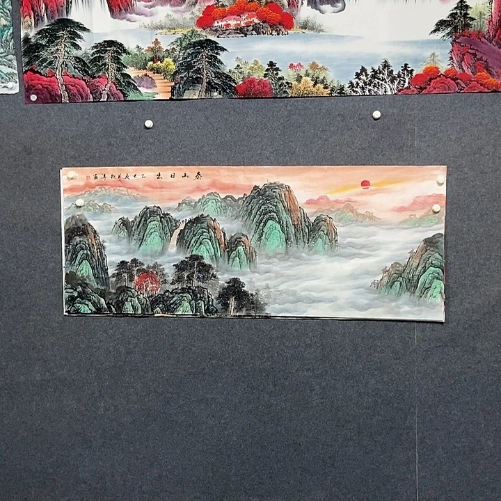 国画小六尺泰山一副