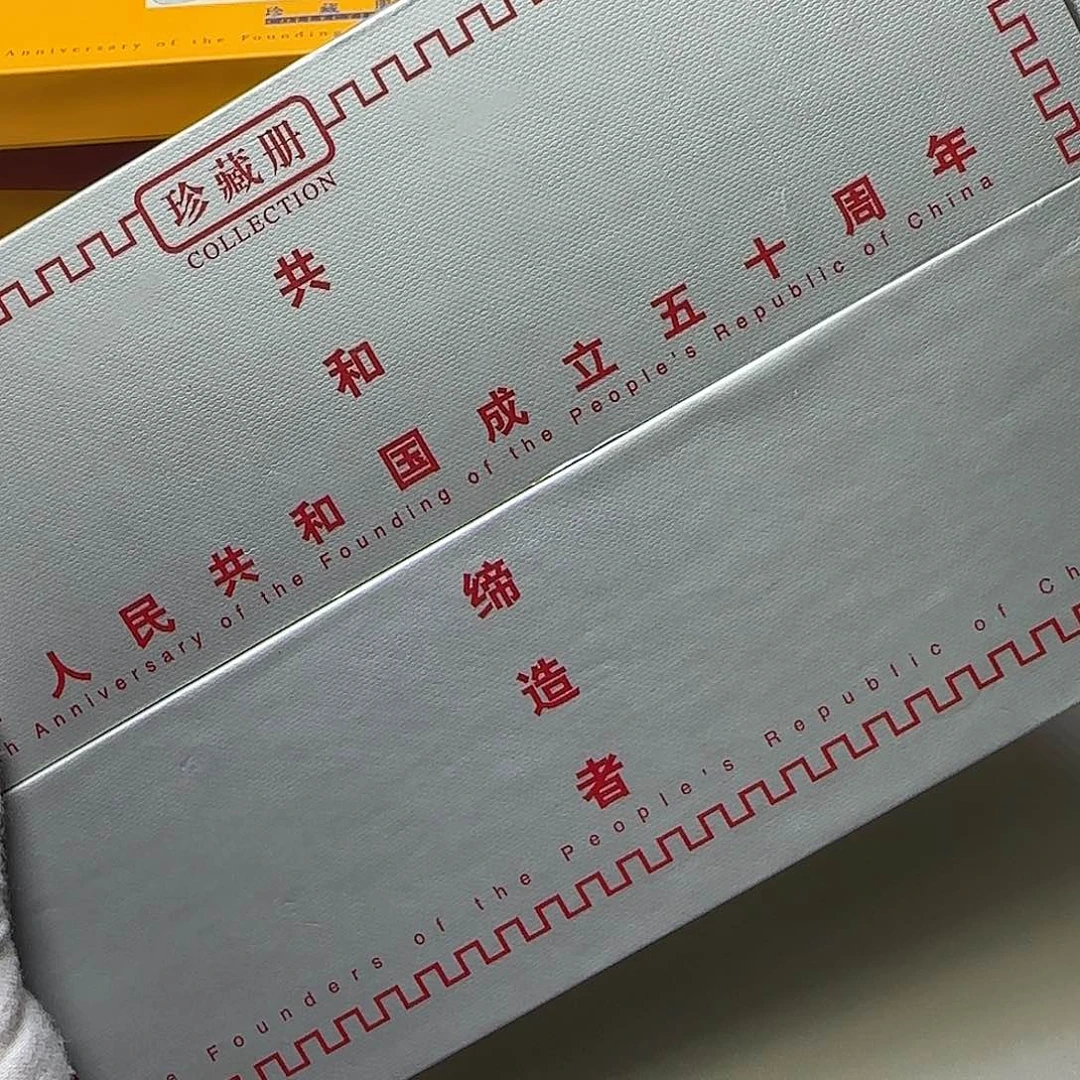 江*缔造者珍藏册福利福利