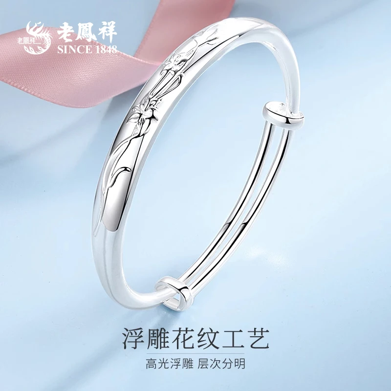 足银手镯 老鳯祥碧波花韵推拉镯花容端庄送妈妈高洁典雅款*商城