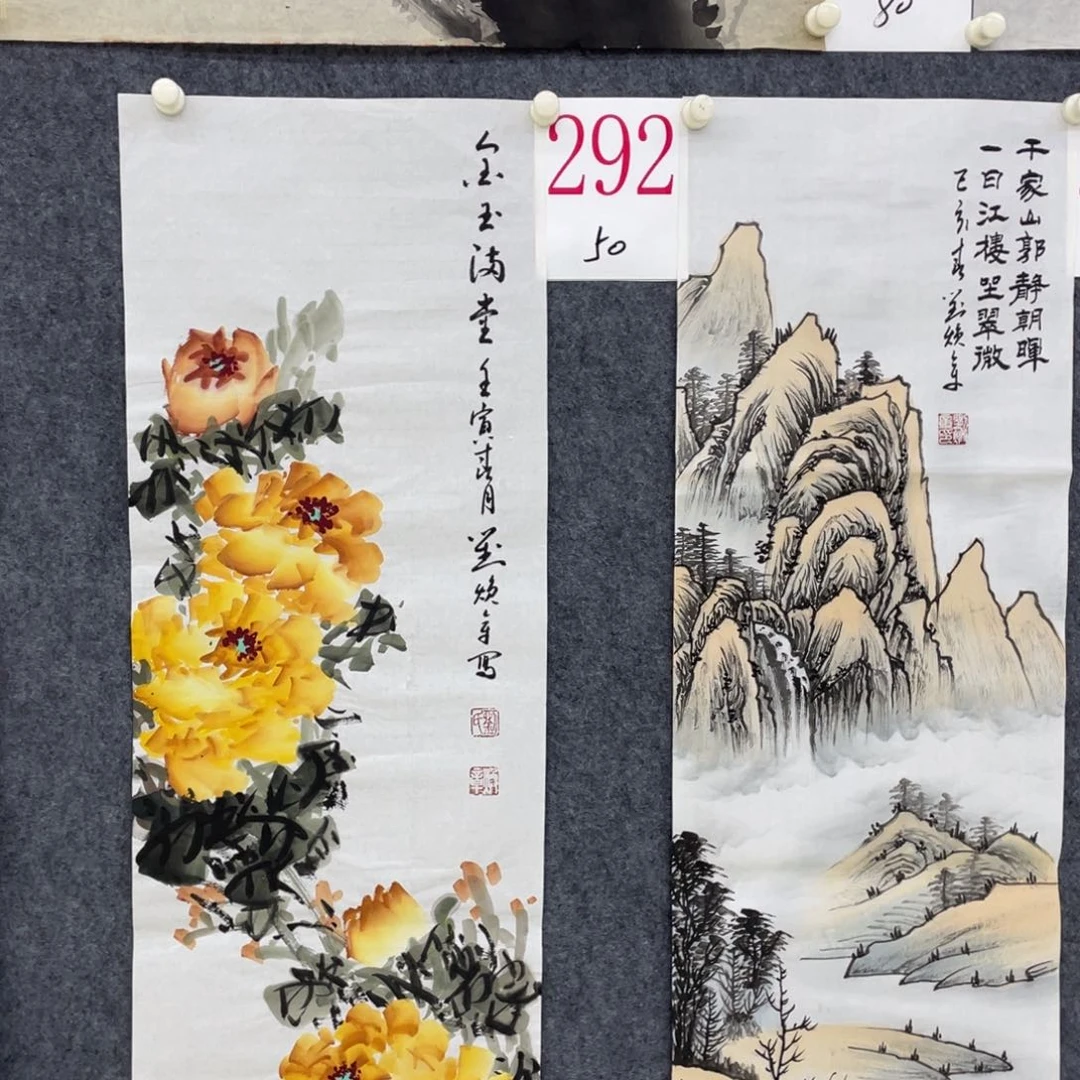 国画✨****A292 a a a a a a