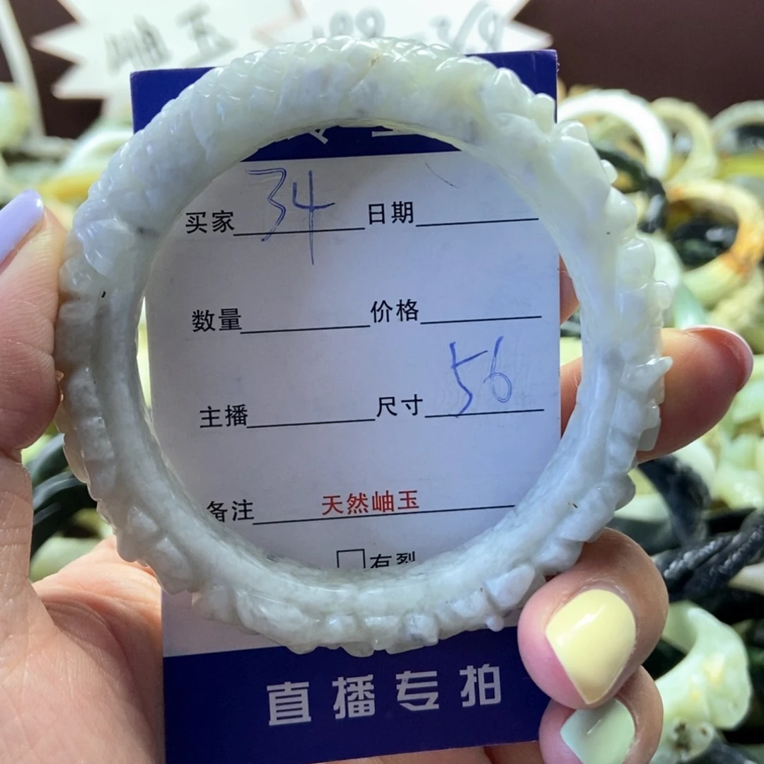 蛇纹石玉未镶嵌手镯