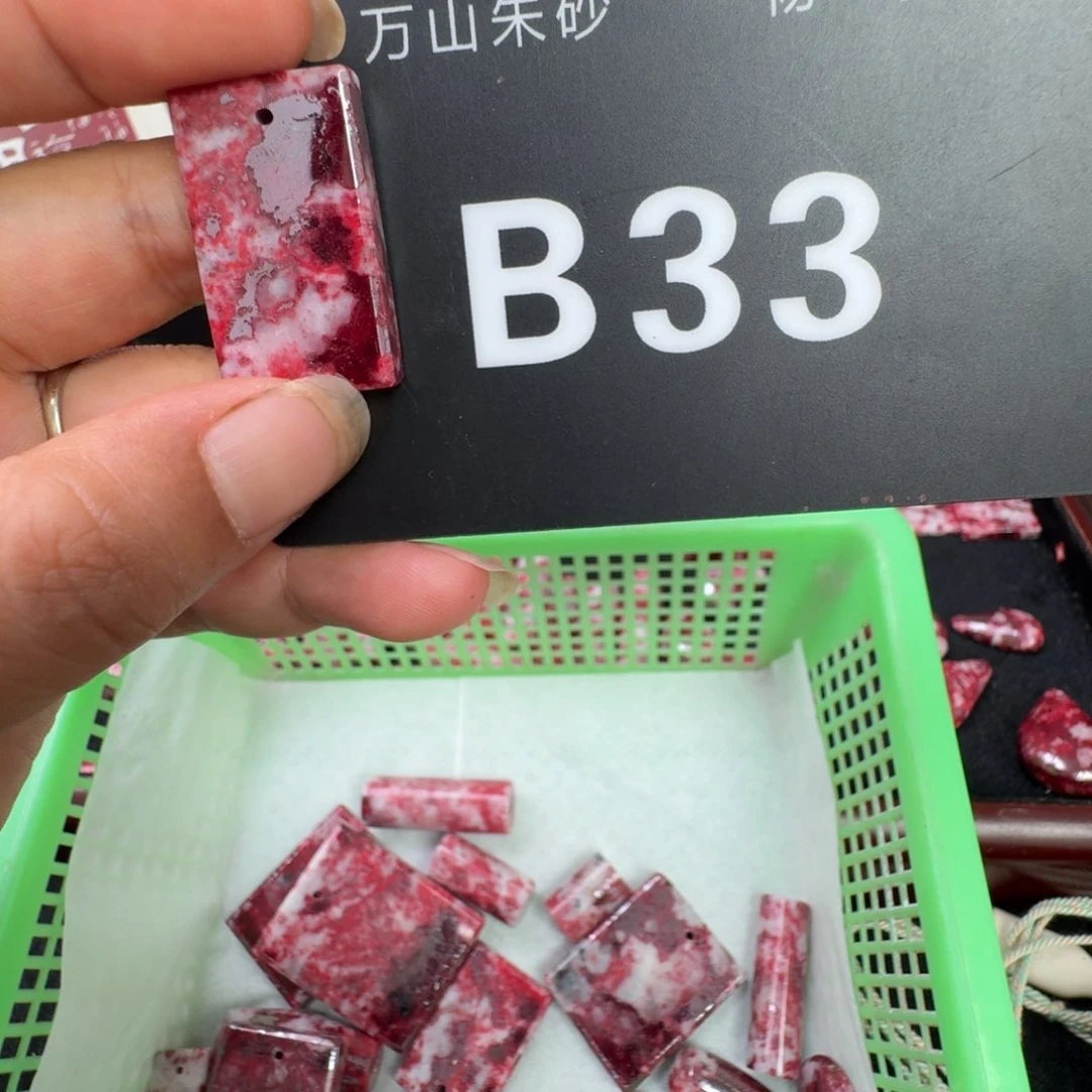 天然辰砂天然朱砂