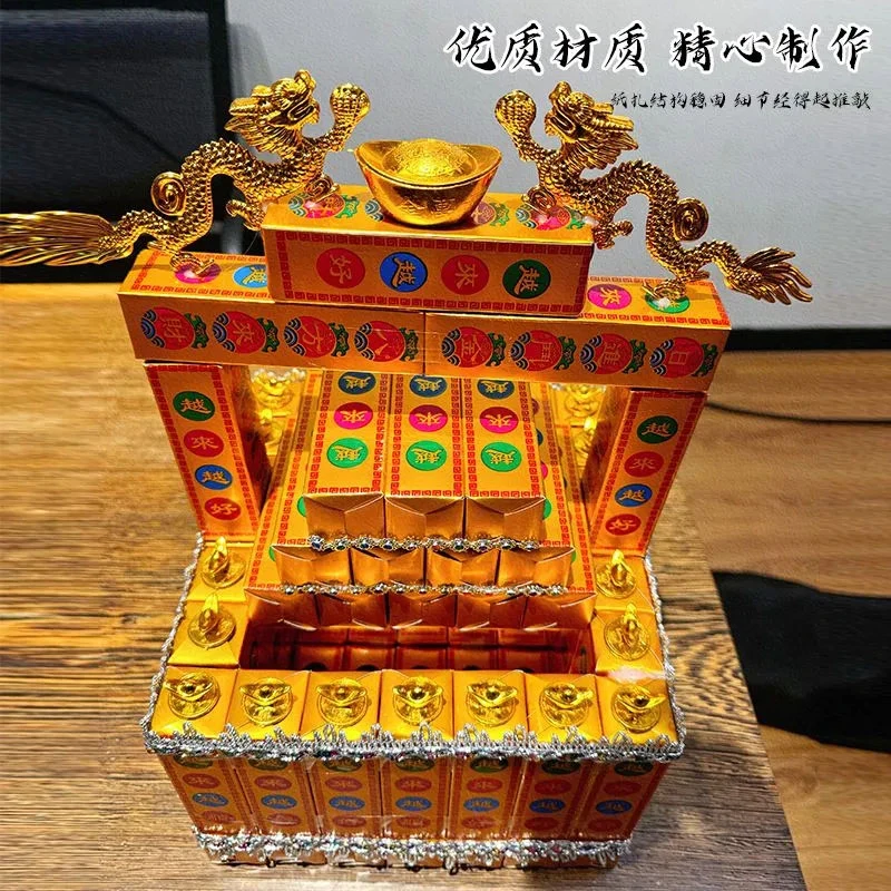 潮汕中秋黄金屋赏月祈福黄金屋diy半成品手工黄金万两祈福殡葬