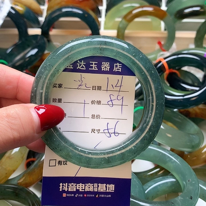 一***点蛇纹石玉未镶嵌手镯