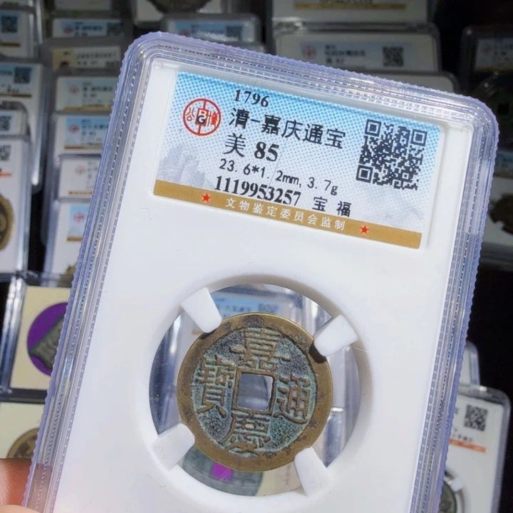 铜As历朝历代……3257