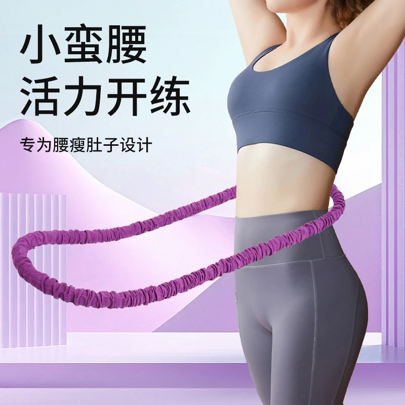 【第六代静音全新升级】软弹簧加重涤纶不伤衣全包裹呼啦圈