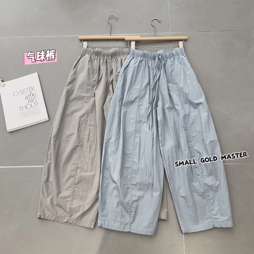 0181【夏季新款】立体中线拼接褶皱感百搭显瘦气球裤（832）