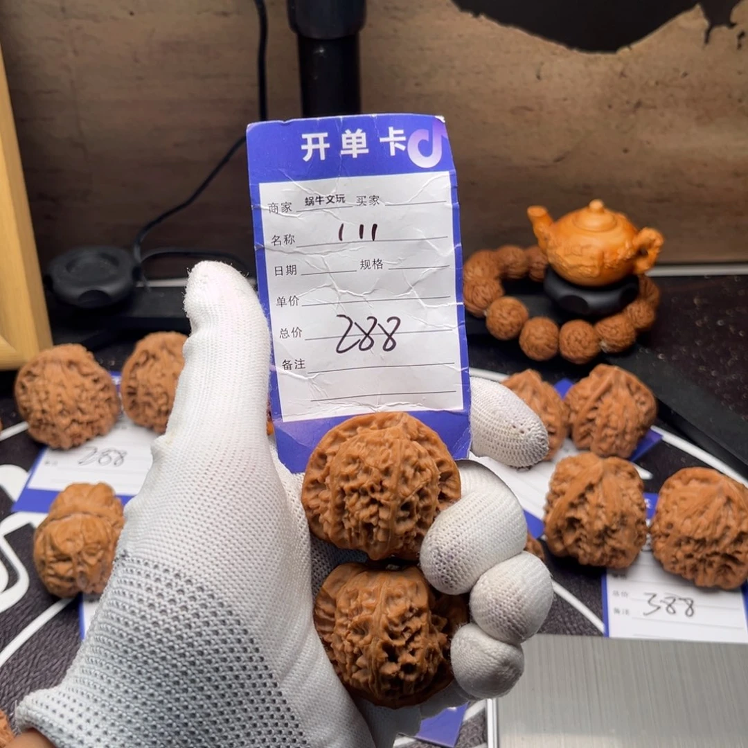 文玩核桃手串三角白 编号111