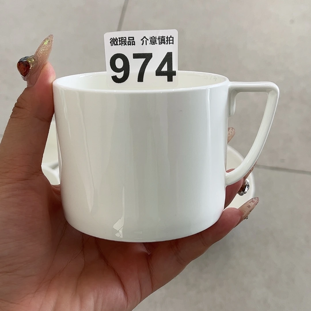 瓷片974 全场微瑕介意慎拍