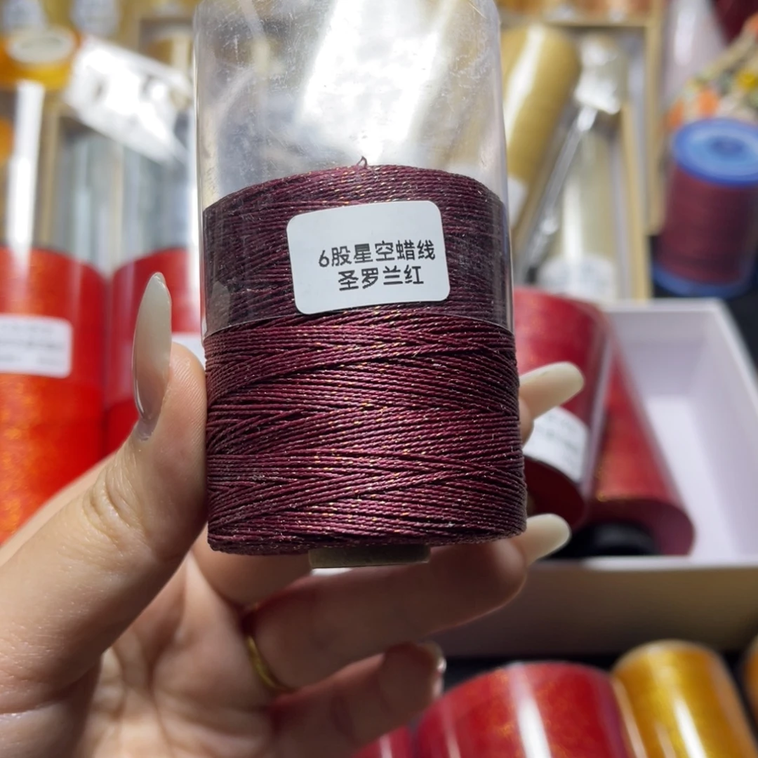 腈纶6股星空纯色蜡线50g圣罗兰红