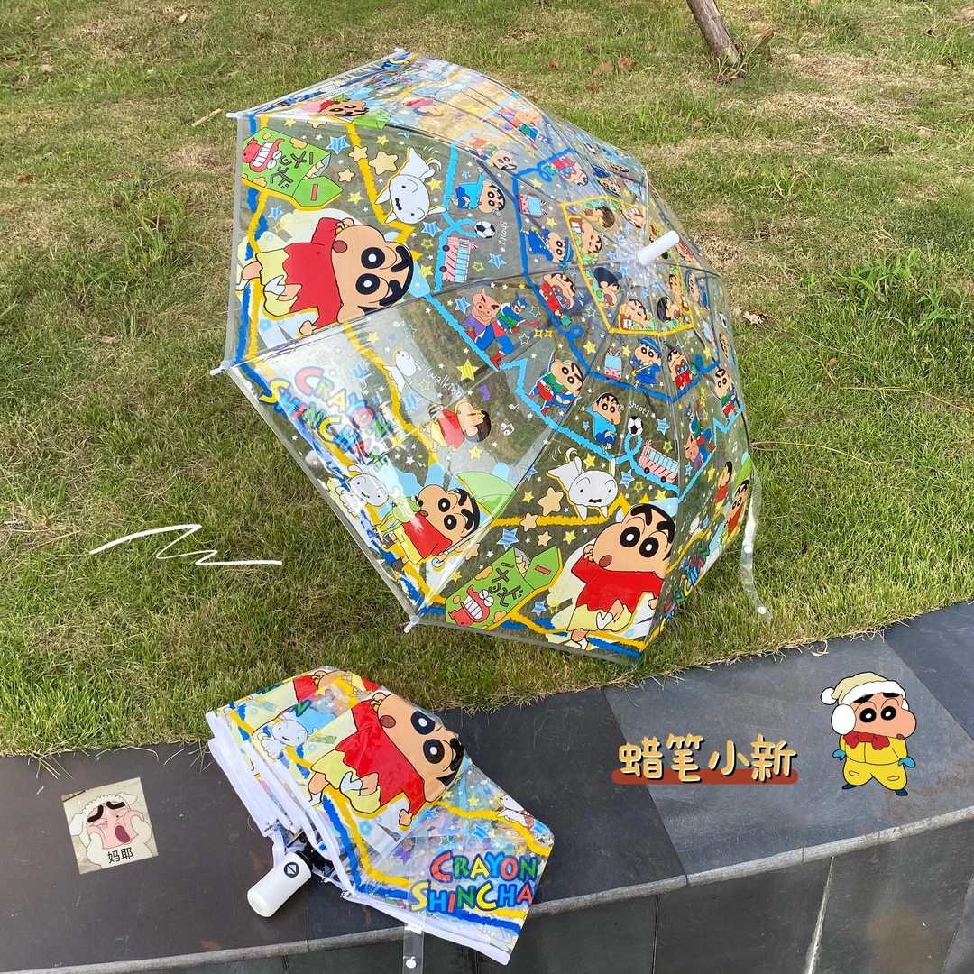 【现货】蜡笔小新联名雨伞全自动防风透明雨伞可爱搞怪风学生成人伞