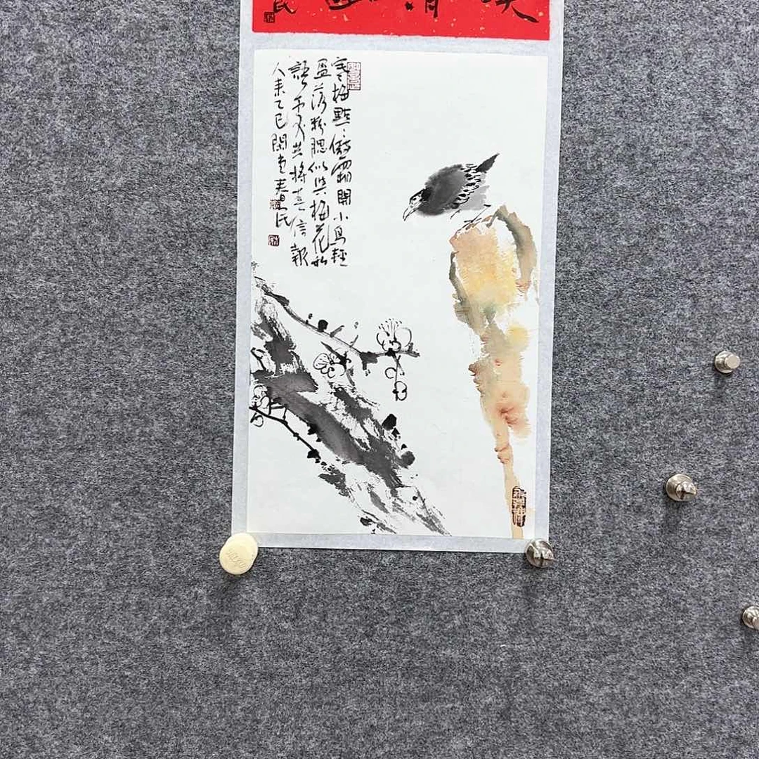 国画闲堂春民国画作品