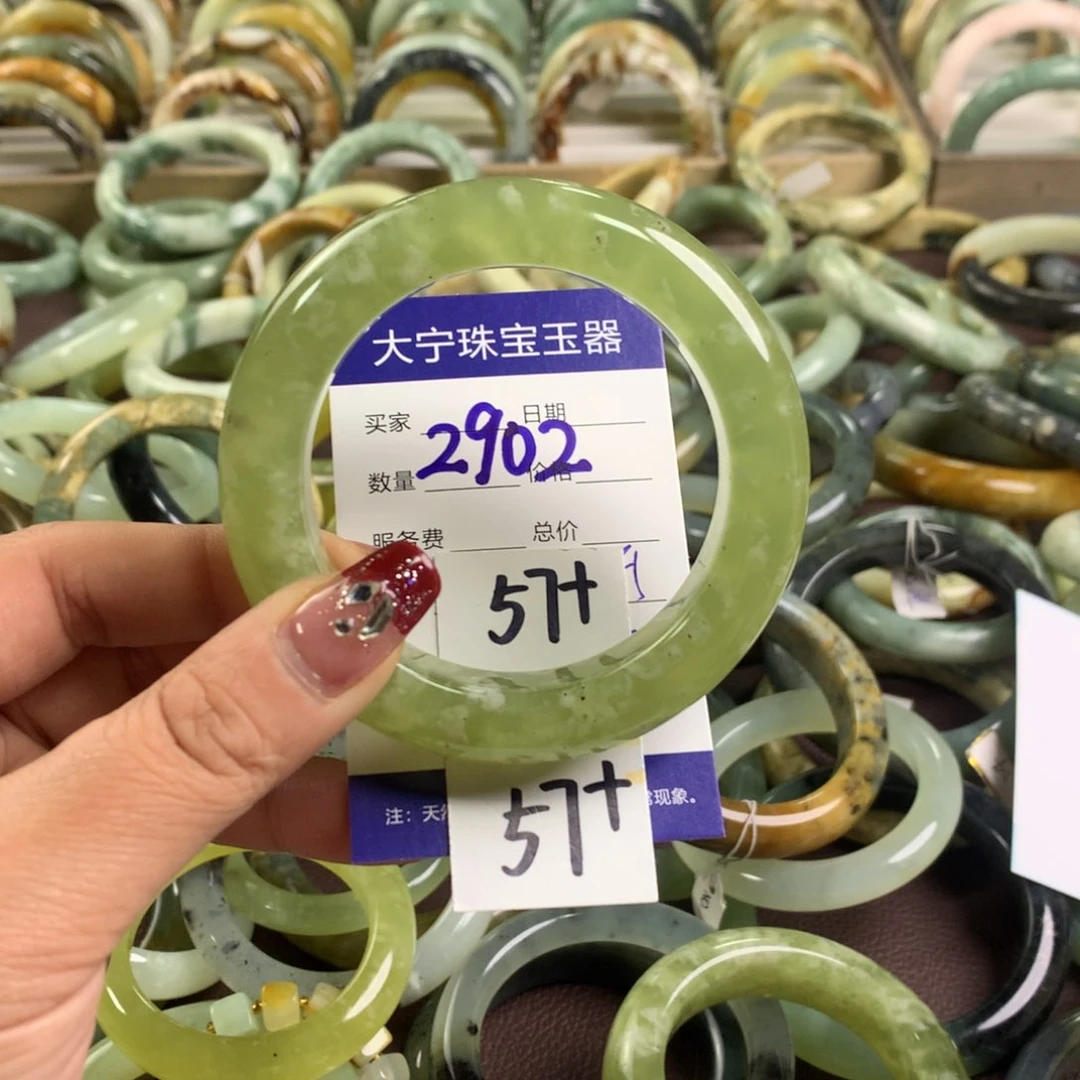 蛇纹石玉手镯未镶嵌2902