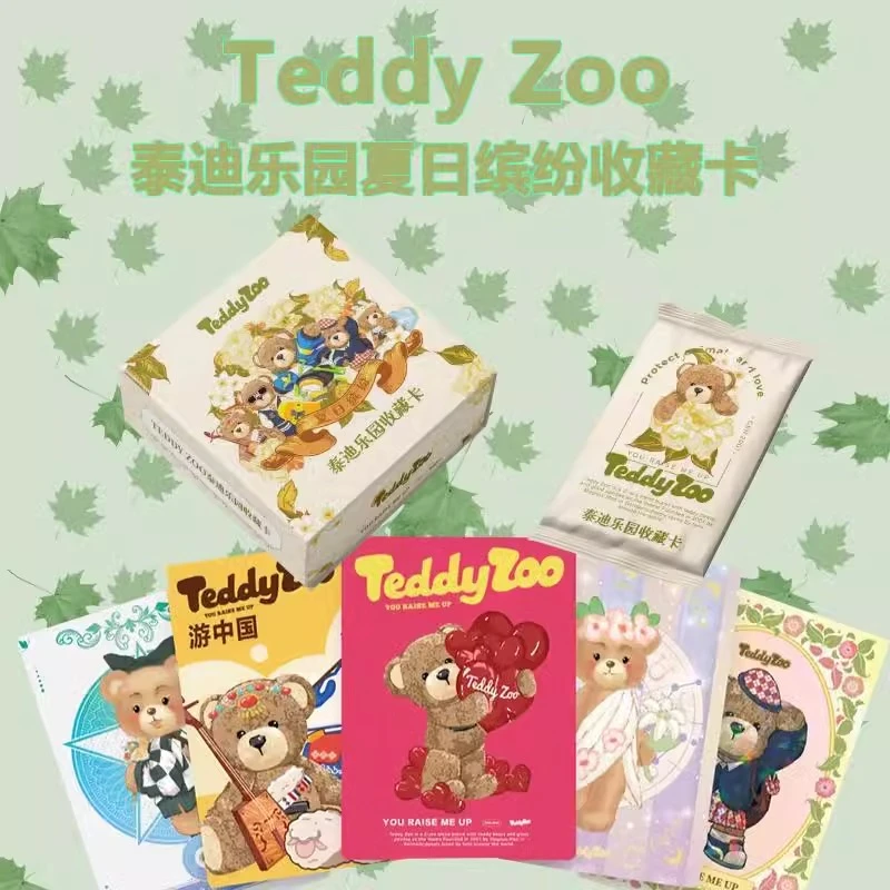 【清】【拍2开4】CardPlayer-Teddy Zoo-泰迪乐园收藏卡
