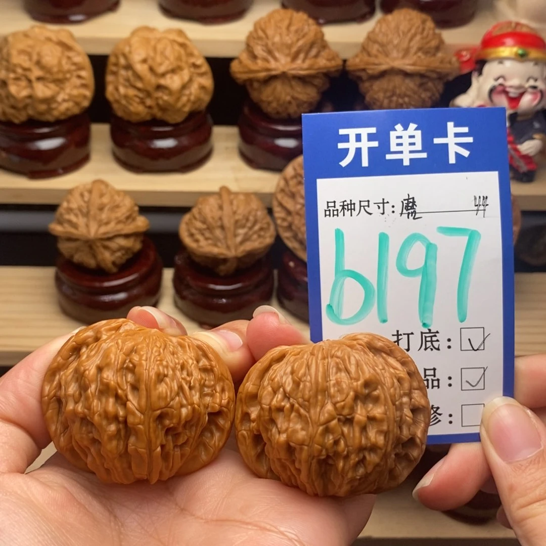 吊坠文玩核桃磨盘全44