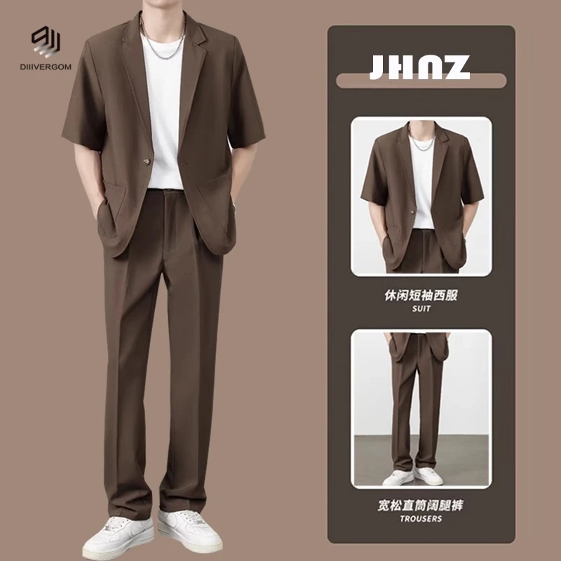 DIIIVERGOM夏季薄款冰丝垂感西装套装男士夏季西装成人礼西装