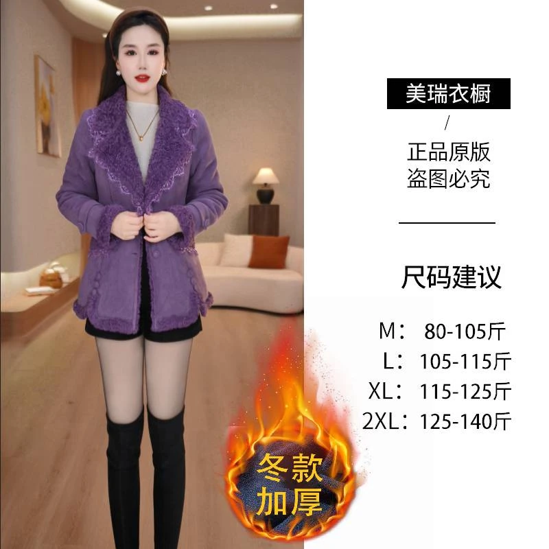 【美瑞】冬季新款设计感修身时尚通勤显瘦女士外套M-2XL