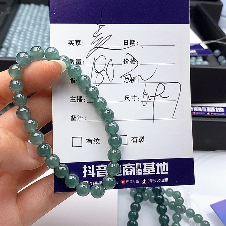 麦***屋翡翠未镶嵌手链散珠多样性自选