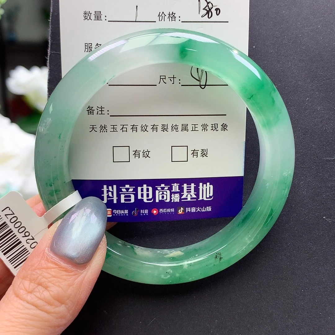 石英质玉未镶嵌手镯