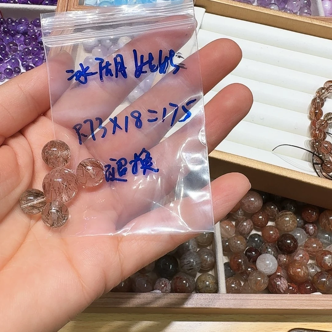 水晶未镶嵌手链黑金超七