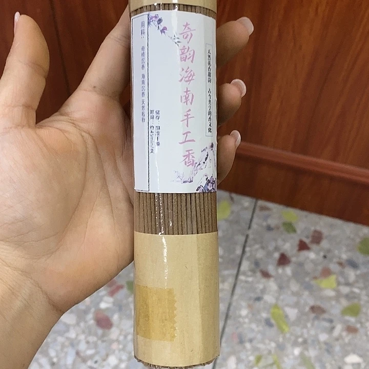 独***金沉香碎屑沉香100克