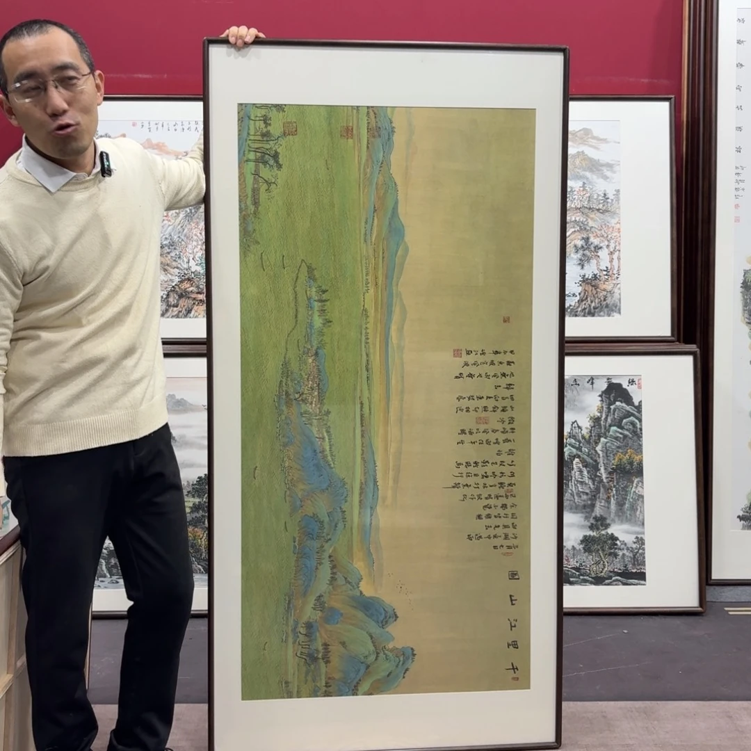 山***岚国画手绘作品160/80