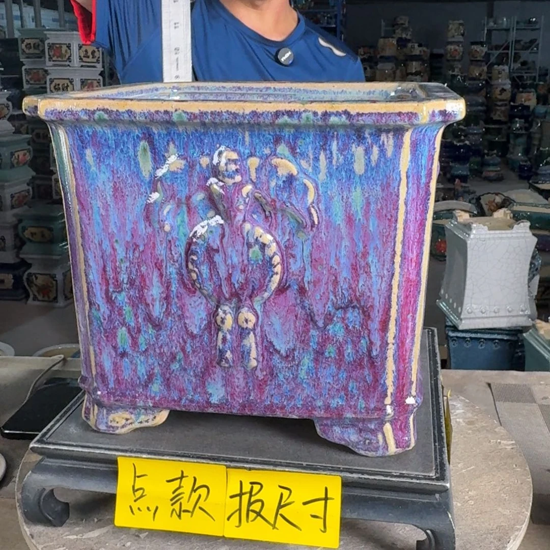 一风堂石湾花盆 内25*21修补痕迹