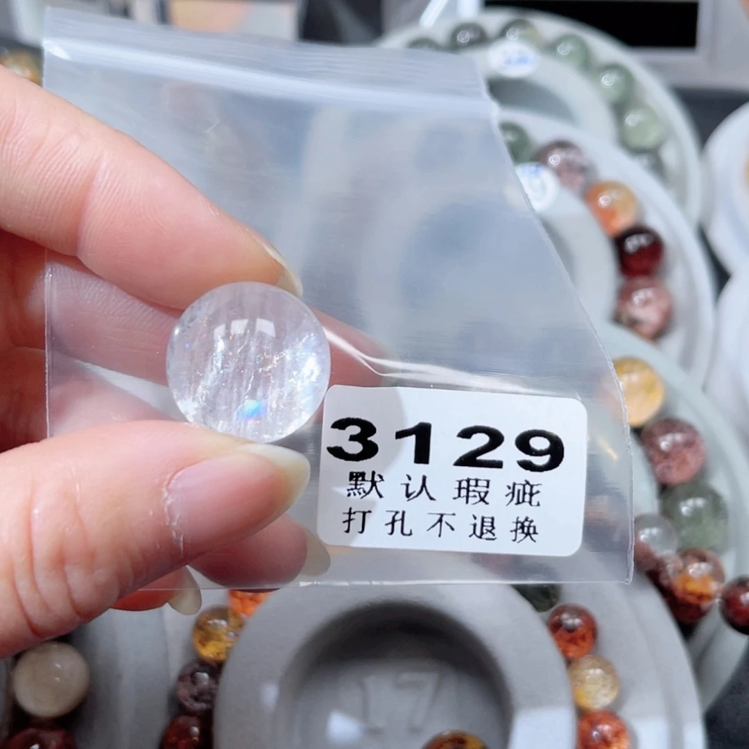 六***雪未镶嵌水晶珠宝半成品打孔后不支持七天无理由