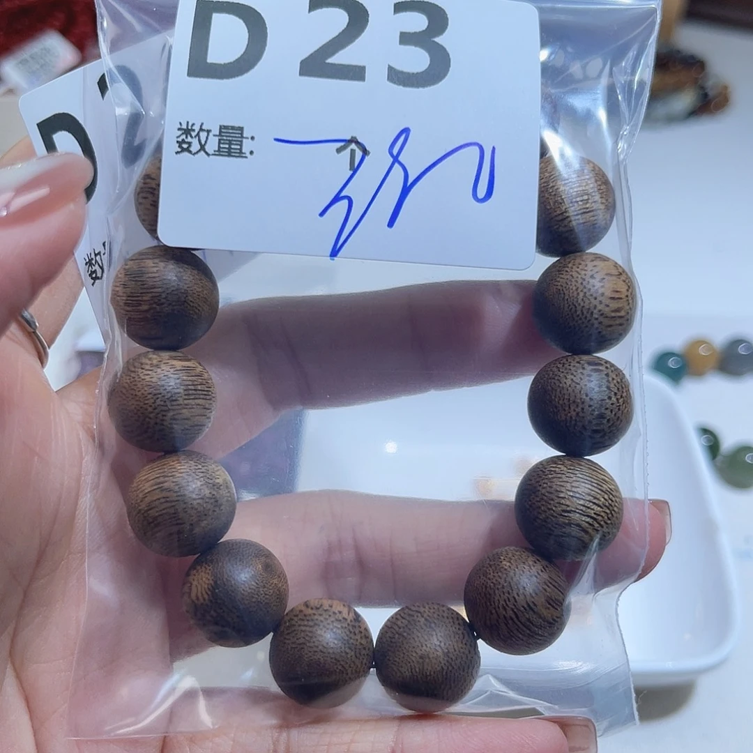 牧***人珠宝半成品水晶未镶嵌D23。