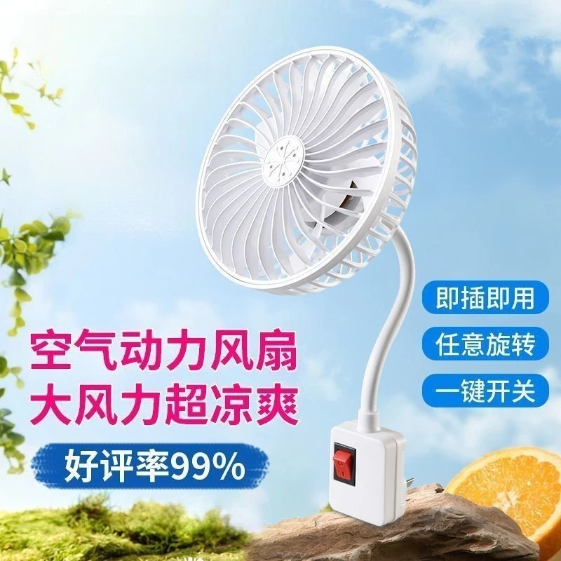 新款网格小风扇万向三插头一体式风扇电风扇挂式挂墙厕所厨房通用