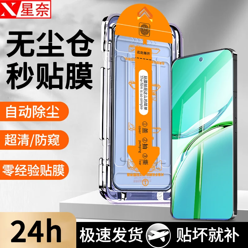 OPPO无尘舱适用A5/A3/A2钢化膜A93S/A92S防摔A55/A54/A53/A36全屏