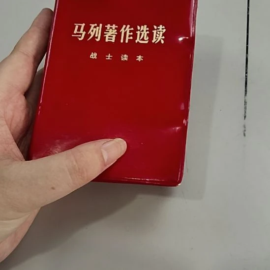 横款六七十年代包老保真摆件