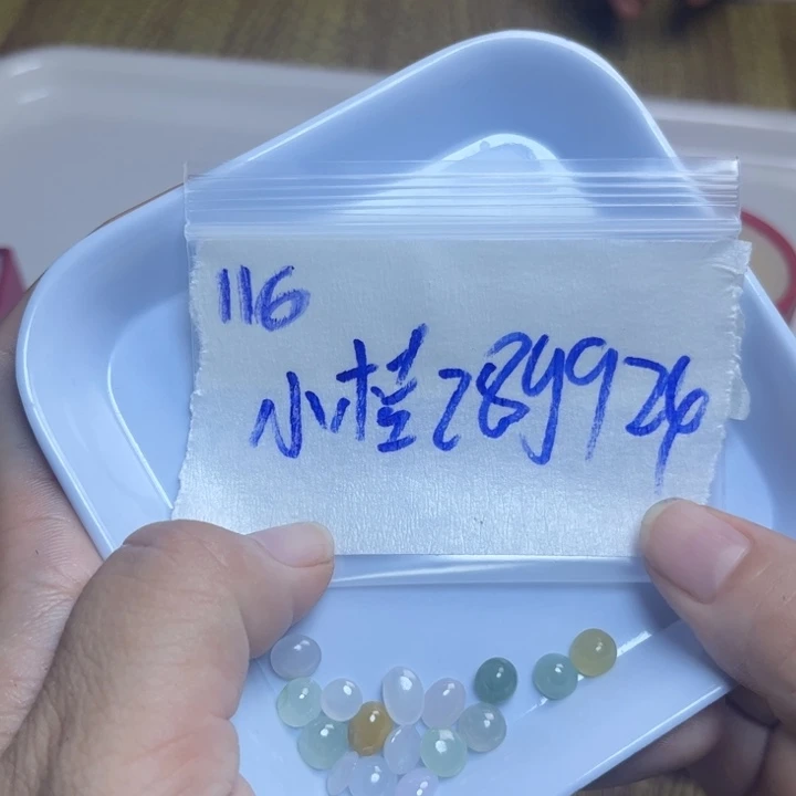 小***桔未镶嵌定制翡翠不退