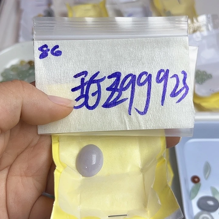 甜***橙未镶嵌定制翡翠不退