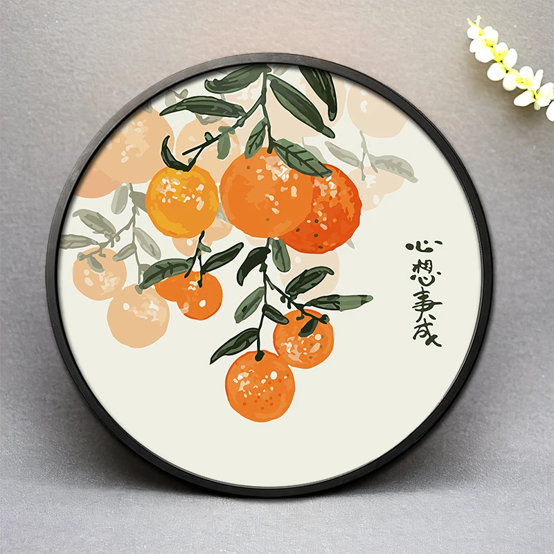 心想事成圆形 数字油画diy填色柿子水果花卉中式国风手工绘油彩画