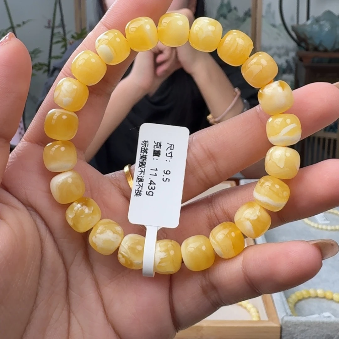 琥珀未镶嵌手链m4