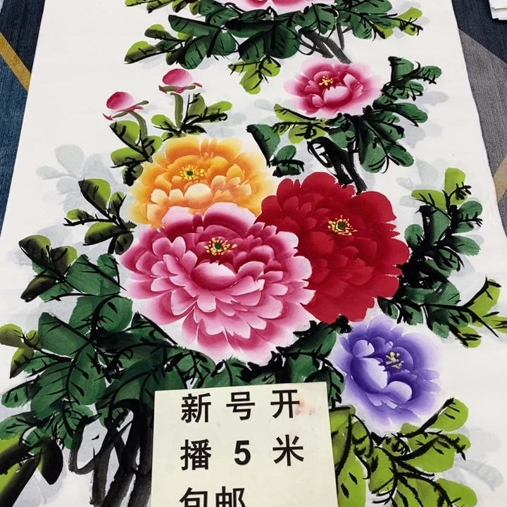 一二三四五六七八